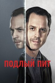 Подлый Пит из фильмографии Либэ Барер в главной роли.