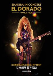 Shakira In Concert: El Dorado World Tour - лучший фильм в фильмографии Sadoc Vazkez