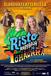 Рикки Рэппер и Полуночник - лучший фильм в фильмографии Tuomas Rinta-Panttila