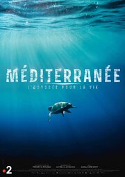 Méditerranée: L'odyssée pour la vie из фильмографии Жюльен Жауен в главной роли.