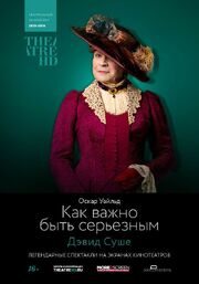 TheatreHD: Как важно быть серьезным из фильмографии Адриан Ноубл в главной роли.