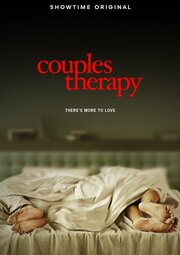 Couples Therapy - лучший фильм в фильмографии Lauren Guilbeaux