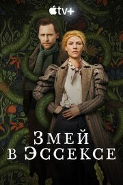 Змей в Эссексе из фильмографии Зои Скотт в главной роли.