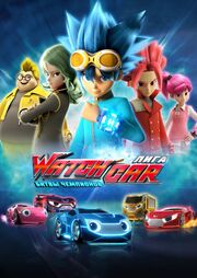 Лига WatchCar. Битвы чемпионов - лучший фильм в фильмографии Нам До-хён