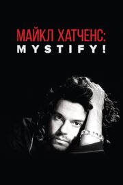 Майкл Хатченс: Mystify! - лучший фильм в фильмографии Ник Сонрой