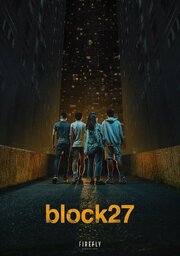 Blok 27 из фильмографии Ненад Савич в главной роли.