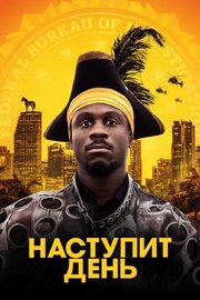 Наступит день - лучший фильм в фильмографии Джаред М. Ридер