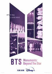 BTS Monuments: Beyond the Star - лучший фильм в фильмографии Чон Хо-сок