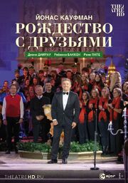 Йонас Кауфман: Рождество с друзьями - лучший фильм в фильмографии Шеку Канне-Мэйсон