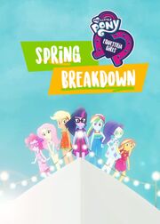 My Little Pony: Девочки из Эквестрии. Весенние каникулы - лучший фильм в фильмографии Мэтт Соренсен