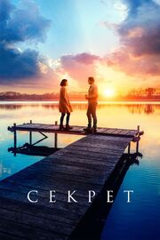 Секрет - лучший фильм в фильмографии Джереми Уорнер