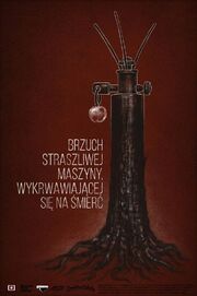 Чрево ужасной машины, истекающей кровью из фильмографии Доминик Бонк в главной роли.