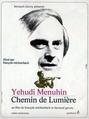 Иегуди Менухин, путь, залитый светом - лучший фильм в фильмографии Кристиан Одассо