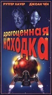 Драгоценная находка из фильмографии Алекс Шаклин в главной роли.