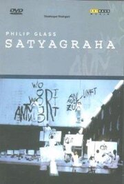 Сатьяграха из фильмографии Hugo Käch в главной роли.