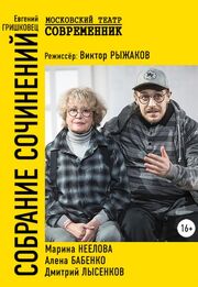 Собрание сочинений из фильмографии Марина Неёлова в главной роли.