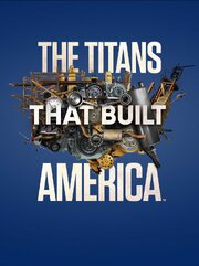 The Titans That Built America из фильмографии Джонатан Сул в главной роли.