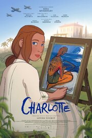 Шарлотта - лучший фильм в фильмографии Charlotte Salomon