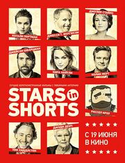 Stars in Shorts - лучший фильм в фильмографии Трэвис Крим