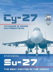 Су-27. Лучший в мире истребитель - лучший фильм в фильмографии Сергей Викулин