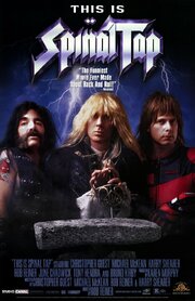 Это – Spinal Tap из фильмографии Гарри Ширер в главной роли.