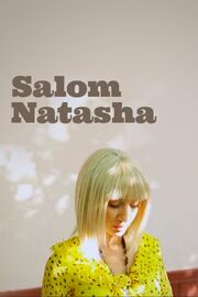 Salom Natasha - лучший фильм в фильмографии Шерзод Умаров