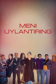 Meni uylantiring - лучший фильм в фильмографии Усмонжон Мирхомидов