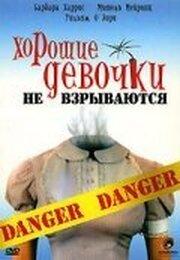 Хорошие девочки не взрываются - лучший фильм в фильмографии Пол Харрис