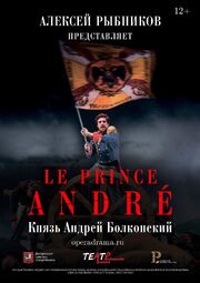 Князь Андрей Болконский из фильмографии Александр Мелкумов мл. в главной роли.