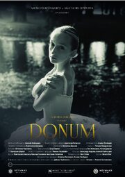 Donum - лучший фильм в фильмографии Лев Неймышев