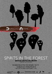 Depeche Mode: Spirits in the Forest из фильмографии John Merizalde в главной роли.