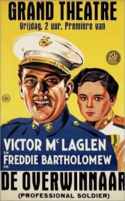 Профессиональный солдат из фильмографии Джозеф Р. Тозер в главной роли.