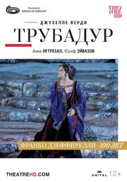 Арена ди Верона: Трубадур - лучший фильм в фильмографии Риккардо Фасси