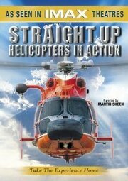 Straight Up: Helicopters in Action - лучший фильм в фильмографии Патриция Вудсайд