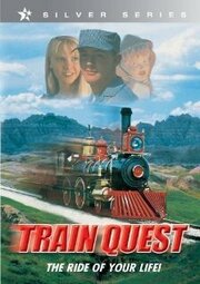 Train Quest - лучший фильм в фильмографии Руксандра Сиретяну