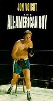 The All-American Boy из фильмографии Джин Боркан в главной роли.