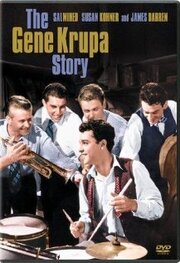 The Gene Krupa Story - лучший фильм в фильмографии Ширли Килпэтрик