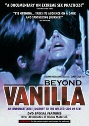 Beyond Vanilla - лучший фильм в фильмографии Митч Беннинг