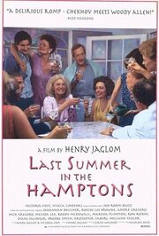 Last Summer in the Hamptons из фильмографии Вивека Линдфорс в главной роли.