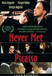 Never Met Picasso - лучший фильм в фильмографии Эдвард Стэнли