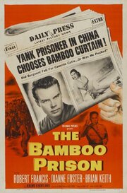 The Bamboo Prison - лучший фильм в фильмографии Роберт Линн