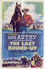 The Last Round-up из фильмографии Дж.В. Коуди в главной роли.