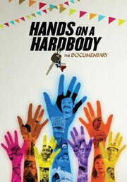 Hands on a Hardbody: The Documentary - лучший фильм в фильмографии С.Р. Биндлер