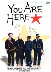 You Are Here* - лучший фильм в фильмографии Рэндолл Джейнс