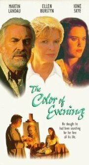 The Color of Evening из фильмографии Бернард Зальцманн в главной роли.