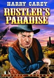 Rustler's Paradise из фильмографии Текс Палмер в главной роли.