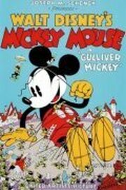 Gulliver Mickey из фильмографии Берт Джиллетт в главной роли.