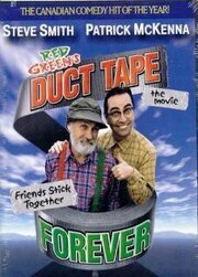 Duct Tape Forever из фильмографии Дон Фергюсон в главной роли.