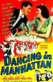 Dancing in Manhattan из фильмографии Джин Стивенс в главной роли.