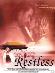 Restless из фильмографии Мэттью Фабер в главной роли.